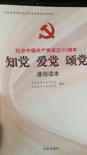 三国之志2